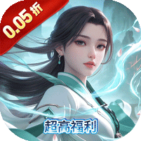 战天下（0.05折断水无痕）