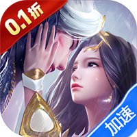 仙宠物语（0.1折直充0氪版）