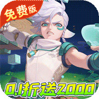 玄中记（0.1折超豪免费版）