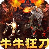 武器之王（牛牛狂刀免费版）