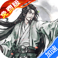 斗魂大陆（开箱0.1折免费版）