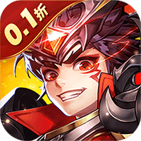 鏖战三国（0.1折小兵逆袭）