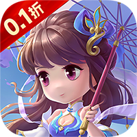 梦幻修仙2（0.1折定制版）