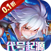 全职猎手（0.1折无限充）
