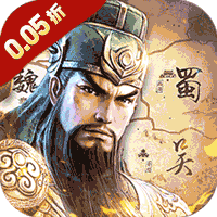 器灵宝塔（一统三国0.05折）