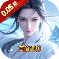 剑仙缘（0.05折仙帝录）