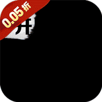 女神保卫战（缥缈梦幻0.05折）