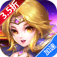 圣物英雄（BT福利免充版）