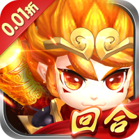 思仙（0.01折）