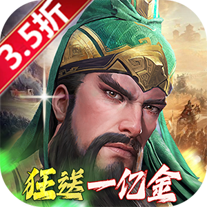 万乘之国（高爆打金版）
