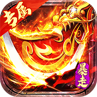 金币探险（九成神器专属）
