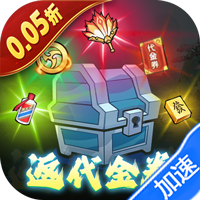 少年驯龙记（0.05折返代金券）