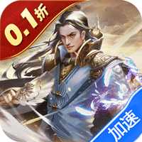蜂鸟五虎将（问鼎三国0.1折）
