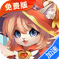 猫咪大陆（1折免费版）（买断券）