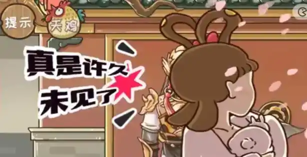 《西游梗传》第74关眼过辨是谁通关攻略 《西游梗传》第74关眼过辨是谁通关攻略