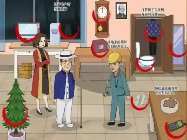 《疯狂文字》启强认爹通关攻略 《疯狂文字》启强认爹通关攻略