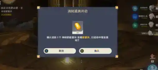 《原神》善恶的赫瓦雷纳其四任务攻略 《原神》善恶的赫瓦雷纳其四任务攻略