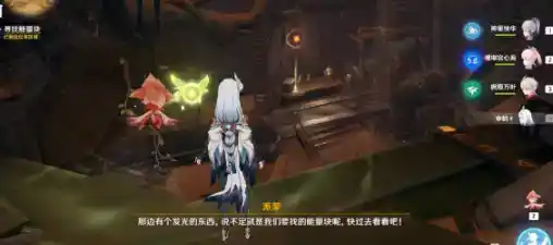 《原神》善恶的赫瓦雷纳其四任务攻略 《原神》善恶的赫瓦雷纳其四任务攻略