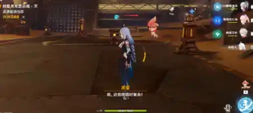 《原神》善恶的赫瓦雷纳其四任务攻略 《原神》善恶的赫瓦雷纳其四任务攻略
