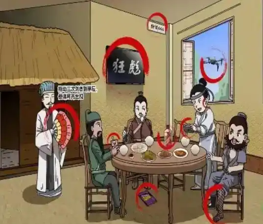 《疯狂文字》三国聚餐通关攻略 《疯狂文字》三国聚餐通关攻略