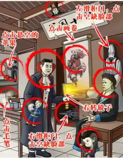 《这不是汉字》冥国异事通关攻略 《这不是汉字》冥国异事通关攻略
