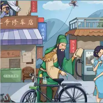 《这不是汉字》二爷修车通关攻略 《这不是汉字》二爷修车通关攻略