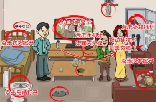 《这不是汉字》砍零花钱通关攻略 《这不是汉字》砍零花钱通关攻略
