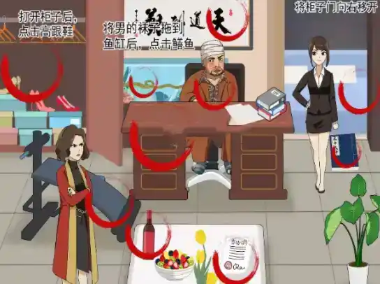 《疯狂文字》霸道大嫂怎么过 《疯狂文字》霸道大嫂怎么过