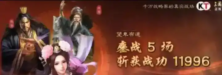 《三国志战略版》貂蝉T0阵容搭配攻略 《三国志战略版》貂蝉T0阵容搭配攻略