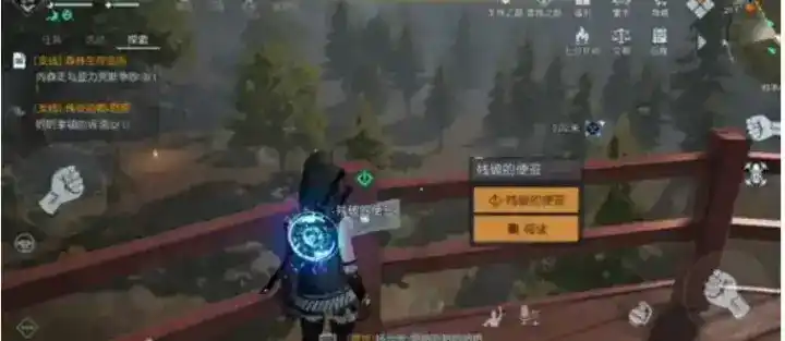 《黎明觉醒》信号塔的便签任务详解以及不起眼的行李箱密码 《黎明觉醒》信号塔的便签任务详解以及不起眼的行李箱密码