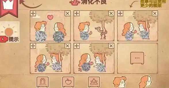 《彩色世界》消化不良通关攻略 《彩色世界》消化不良通关攻略