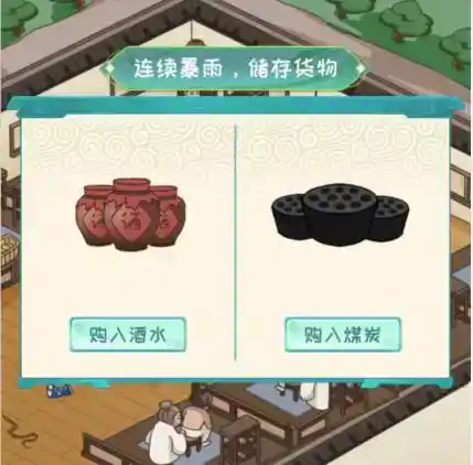 《全民汉字王》我要当首富图文攻略 《全民汉字王》我要当首富图文攻略