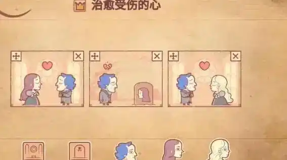 《彩色世界》治愈受伤的心通关攻略 《彩色世界》治愈受伤的心通关攻略