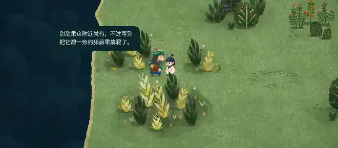 《无尽旅图》第二章过关图文攻略 《无尽旅图》第二章过关图文攻略