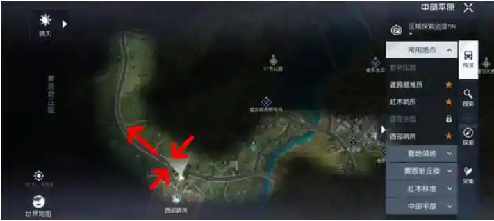 《黎明觉醒:生机》无名往事明信片拍照位置介绍 《黎明觉醒:生机》无名往事明信片拍照位置介绍