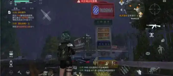 《黎明觉醒:生机》初始地明信片拍照位置介绍 《黎明觉醒:生机》初始地明信片拍照位置介绍