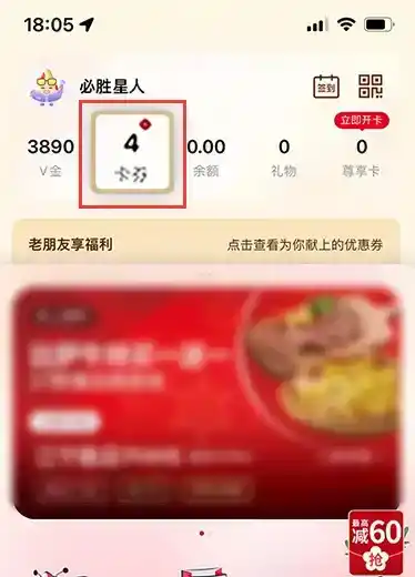 《原神》必胜客兑换码获取方式 《原神》必胜客兑换码获取方式