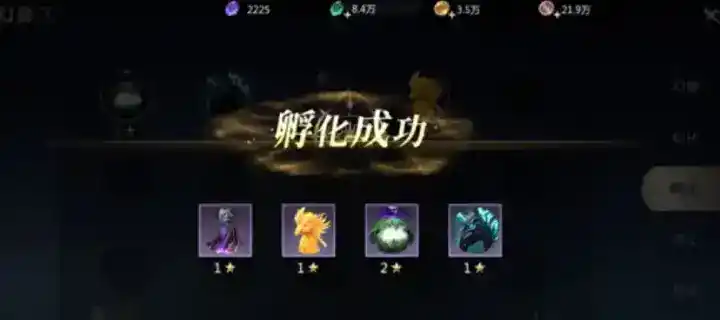 《魔域手游2》幻兽孵化方法步骤 《魔域手游2》幻兽孵化方法步骤