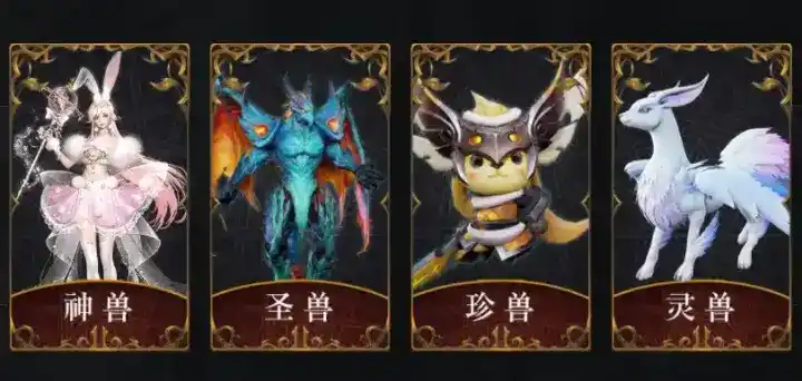 《魔域手游2》幻兽孵化方法步骤 《魔域手游2》幻兽孵化方法步骤