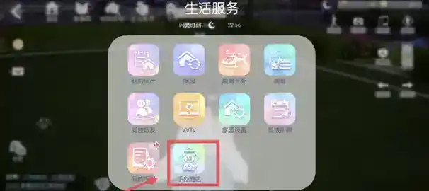 《以闪亮之名》娃娃机在哪里 《以闪亮之名》娃娃机在哪里
