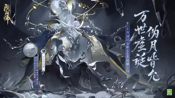 《阴阳师》鬼灵歌姬最新高分阵容推荐 《阴阳师》鬼灵歌姬最新高分阵容推荐