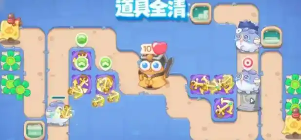 《保卫萝卜4》阿波道长第7关攻略详解 《保卫萝卜4》阿波道长第7关攻略详解