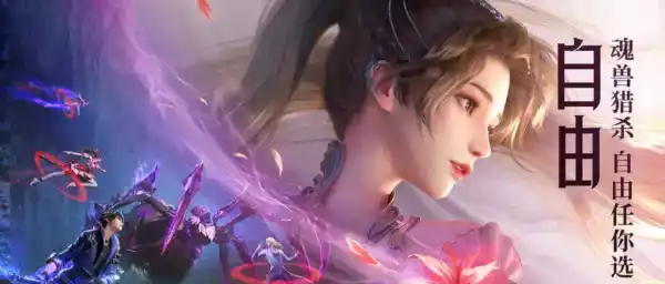 《斗罗大陆:魂师对决》兑换码100连抽2023大全 《斗罗大陆:魂师对决》兑换码100连抽2023大全