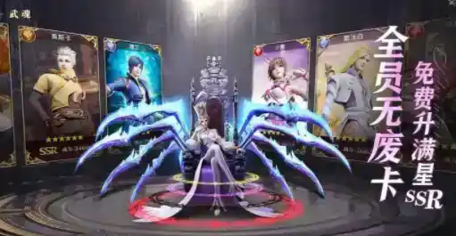 《斗罗大陆:魂师对决》礼包码50连抽兑换码大全 《斗罗大陆:魂师对决》礼包码50连抽兑换码大全