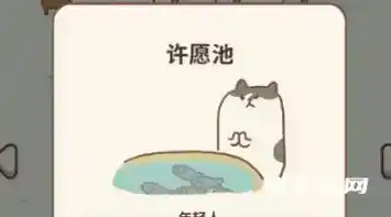《动物餐厅》白玫瑰获取方法介绍 《动物餐厅》白玫瑰获取方法介绍