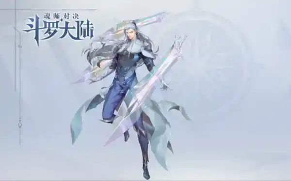 《斗罗大陆:魂师对决》兑换码10万钻石2023最新永久福利码大全 《斗罗大陆:魂师对决》兑换码10万钻石2023最新永久福利码大全