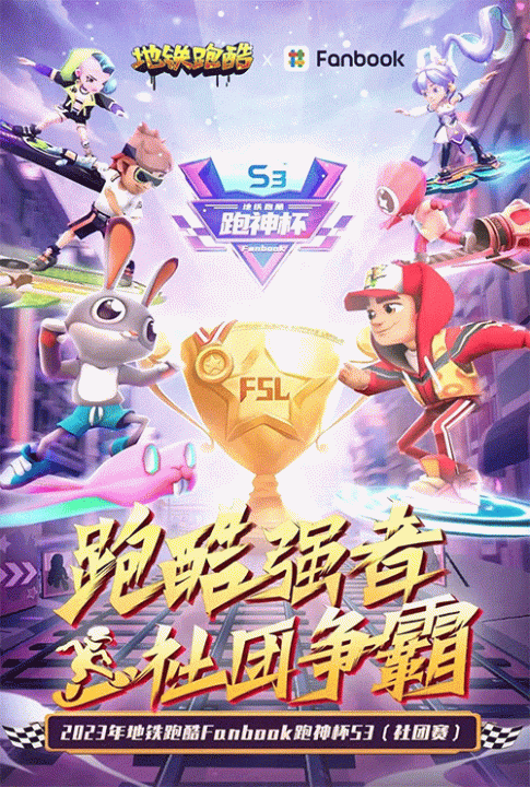 《地铁跑酷》3月17日兑换码最新可用2023 《地铁跑酷》3月17日兑换码最新可用2023