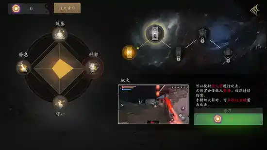 《无尽噩梦5怨灵咒》最强武器是什么 《无尽噩梦5怨灵咒》最强武器是什么