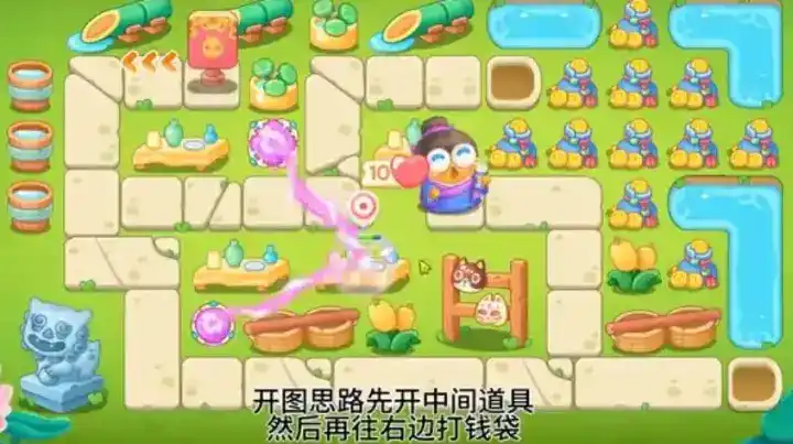 《保卫萝卜4》纸鸢探春第8关怎么打 《保卫萝卜4》纸鸢探春第8关怎么打