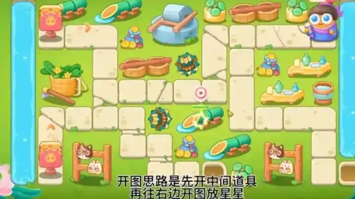 《保卫萝卜4》纸鸢探春第10关怎么打 《保卫萝卜4》纸鸢探春第10关怎么打